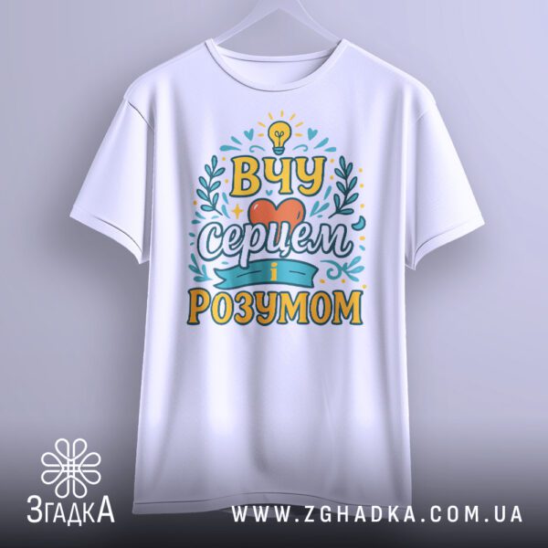 Футболка подарунок для вчителя на вішаку, білий фон