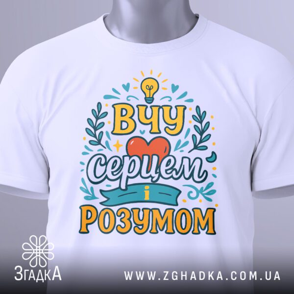 Крупний план принта футболки подарунок для вчителя
