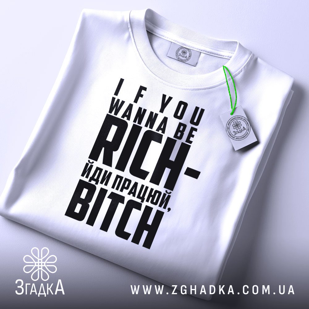 Футболка про силу праці – складена, чіткий вигляд дизайну