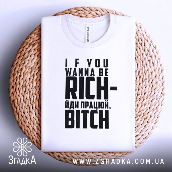 Футболка про силу праці – складена на плетеній підкладці