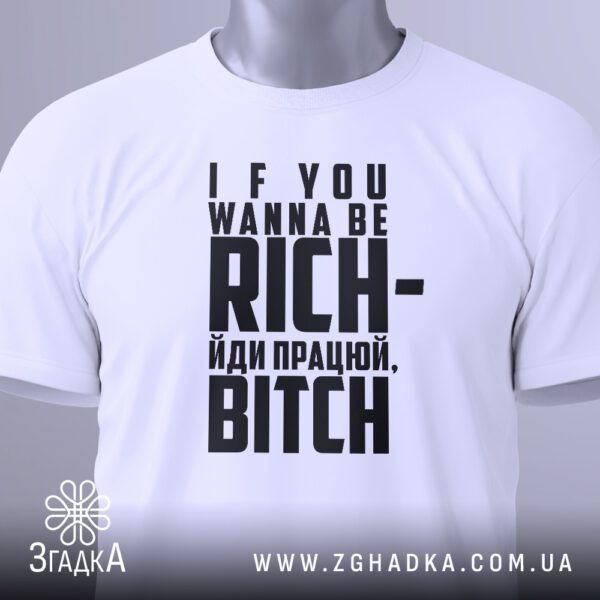 Футболка про силу праці – вид на людині спереду, акцент на принті