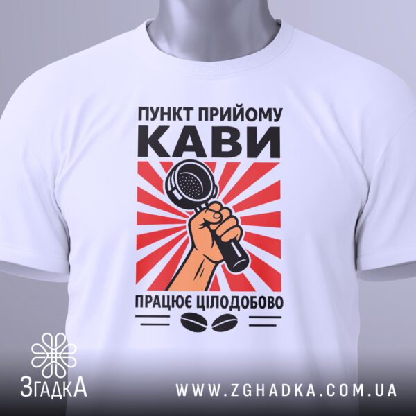 Принт футболки пункт прийому кави крупним планом