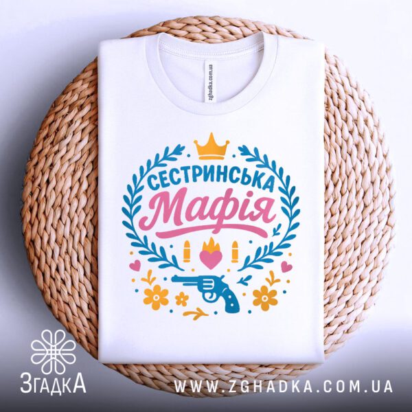 Біла футболка з принтом "Сестринська мафія" на манекені, вид спереду.