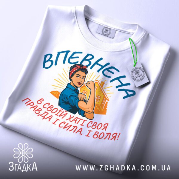 Футболка впевнена і сильна складена з біркою біла