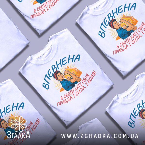 Футболка впевнена і сильна складена кілька штук біла