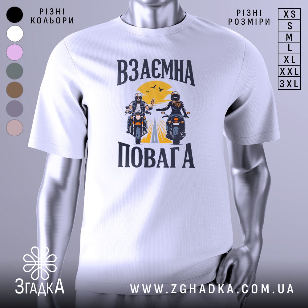 Футболка взаємна повага байкерів на манекені з принтом двох мотоциклістів.