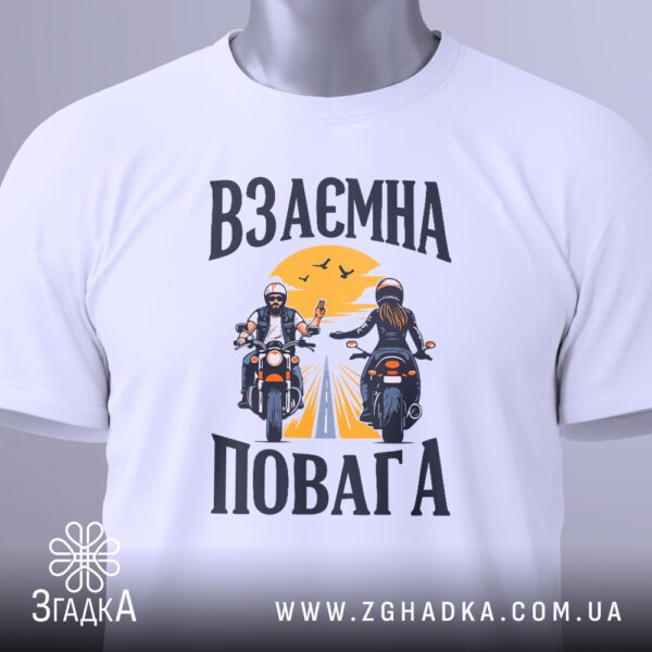 Футболка взаємна повага байкерів крупний план на принті з байкерами.