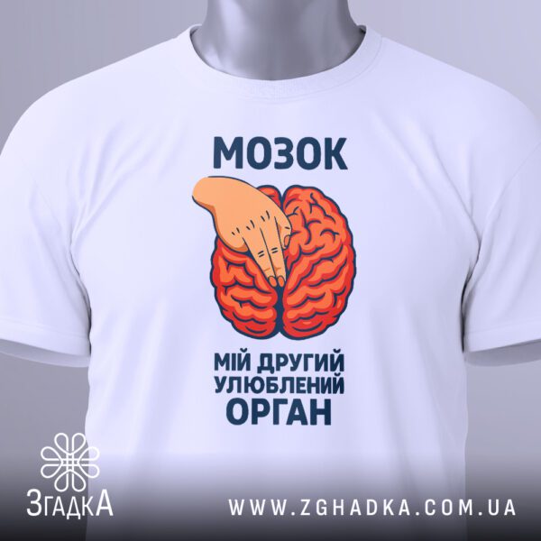 Футболка з гумором про мозок на моделі крупним планом, акцент на принті.
