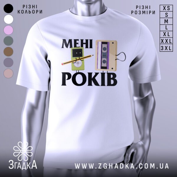 Футболка з касетою ретро на манекені, вигляд спереду.