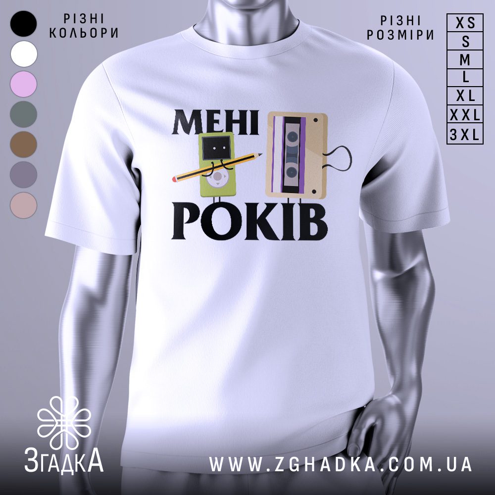 Футболка з касетою ретро на манекені, вигляд спереду.