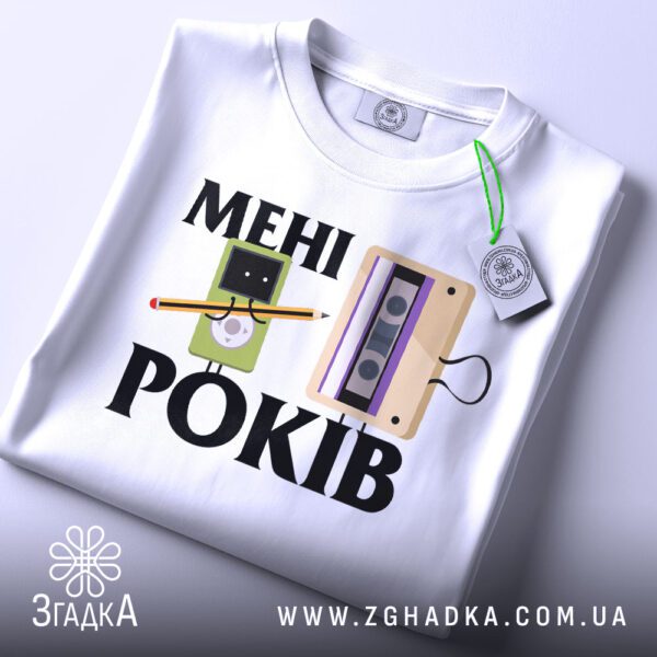 Футболка з касетою ретро складена, з біркою, крупний план.