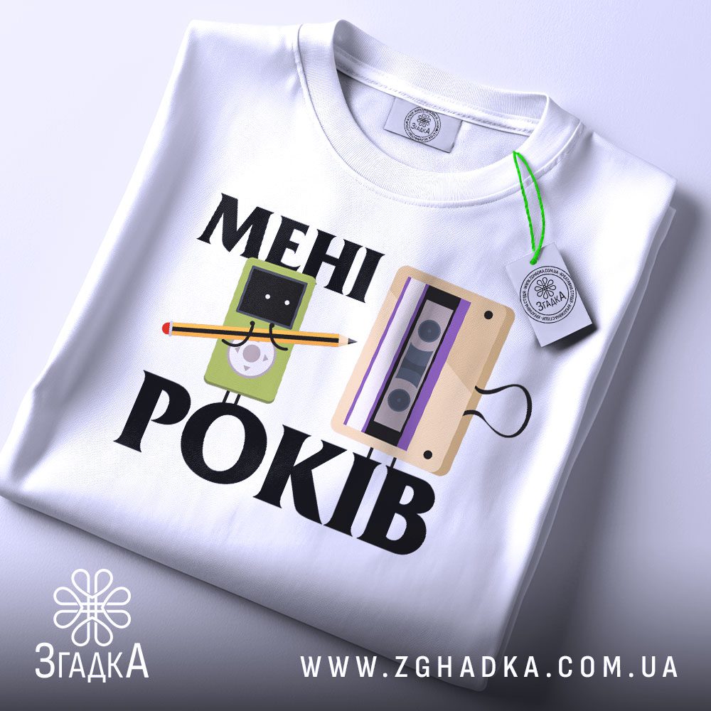 Футболка з касетою ретро складена, з біркою, крупний план.