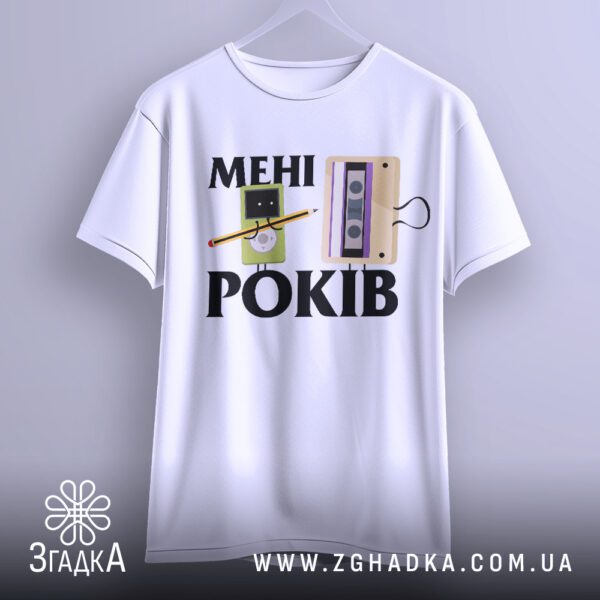 Футболка з касетою ретро на вішаку, повний вигляд.