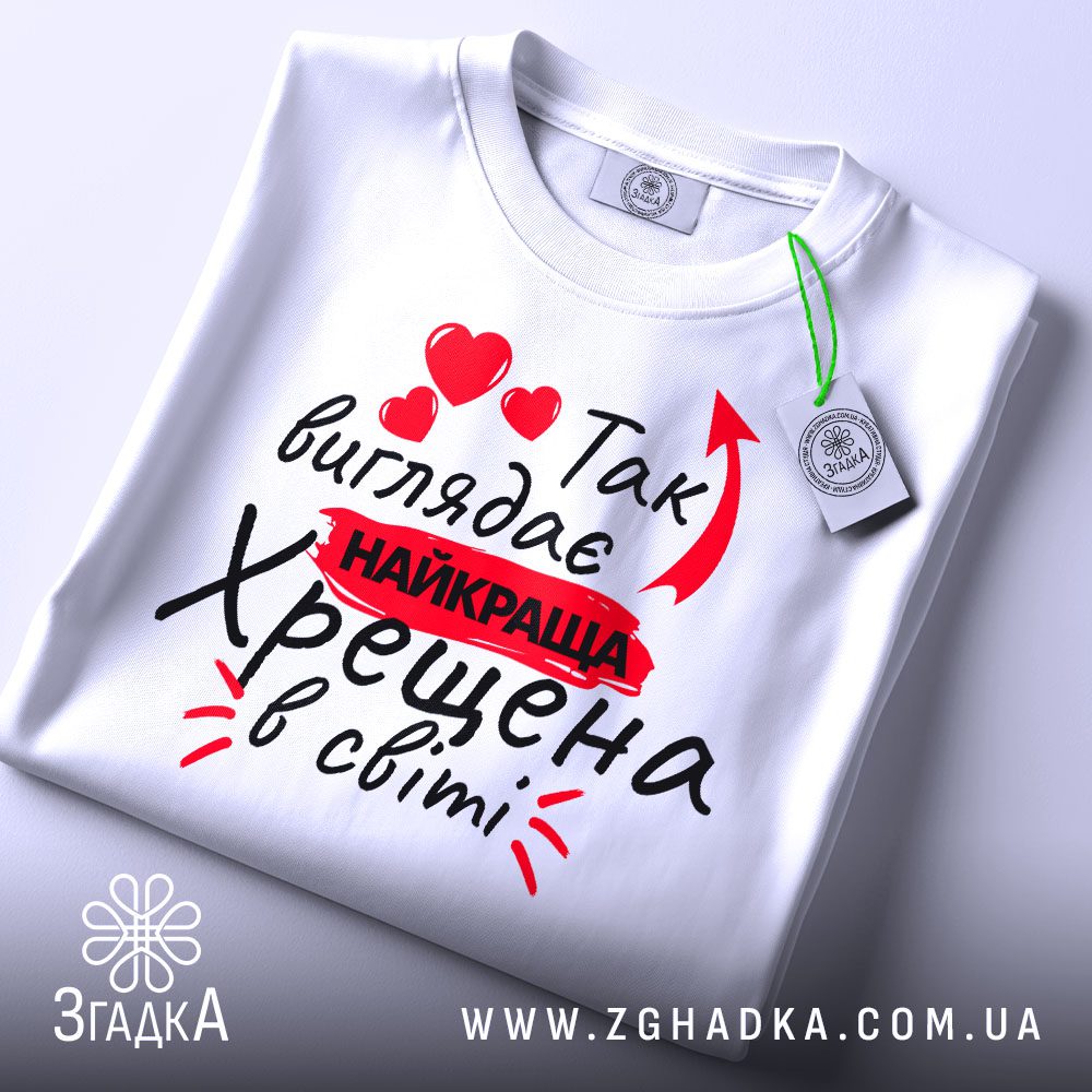 Біла футболка з написом хрещена з принтом.