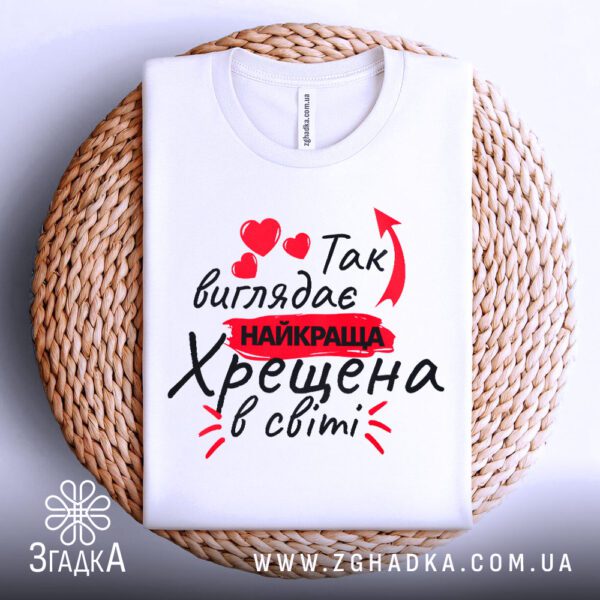 Біла футболка з написом хрещена з принтом.