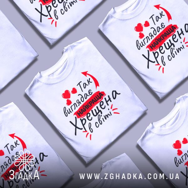 Біла футболка з написом хрещена з принтом.