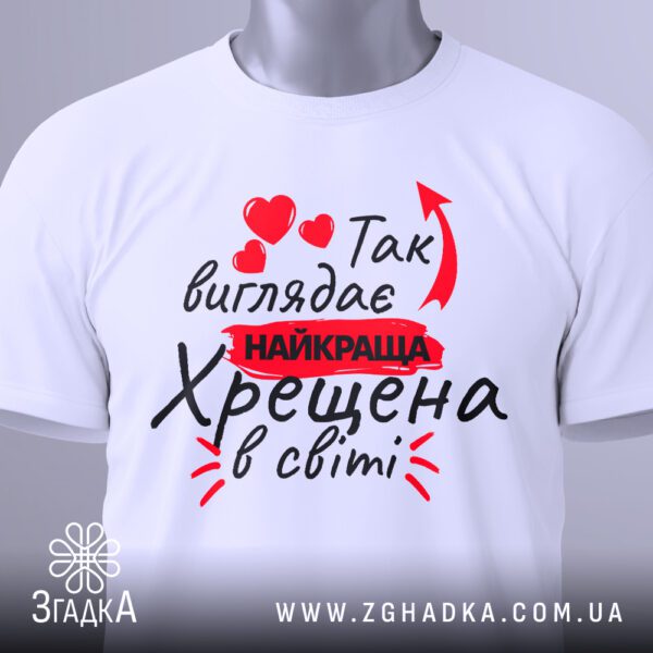 Біла футболка з написом хрещена з принтом.