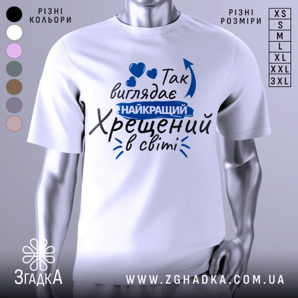 Біла футболка з написом хрещений з принтом.