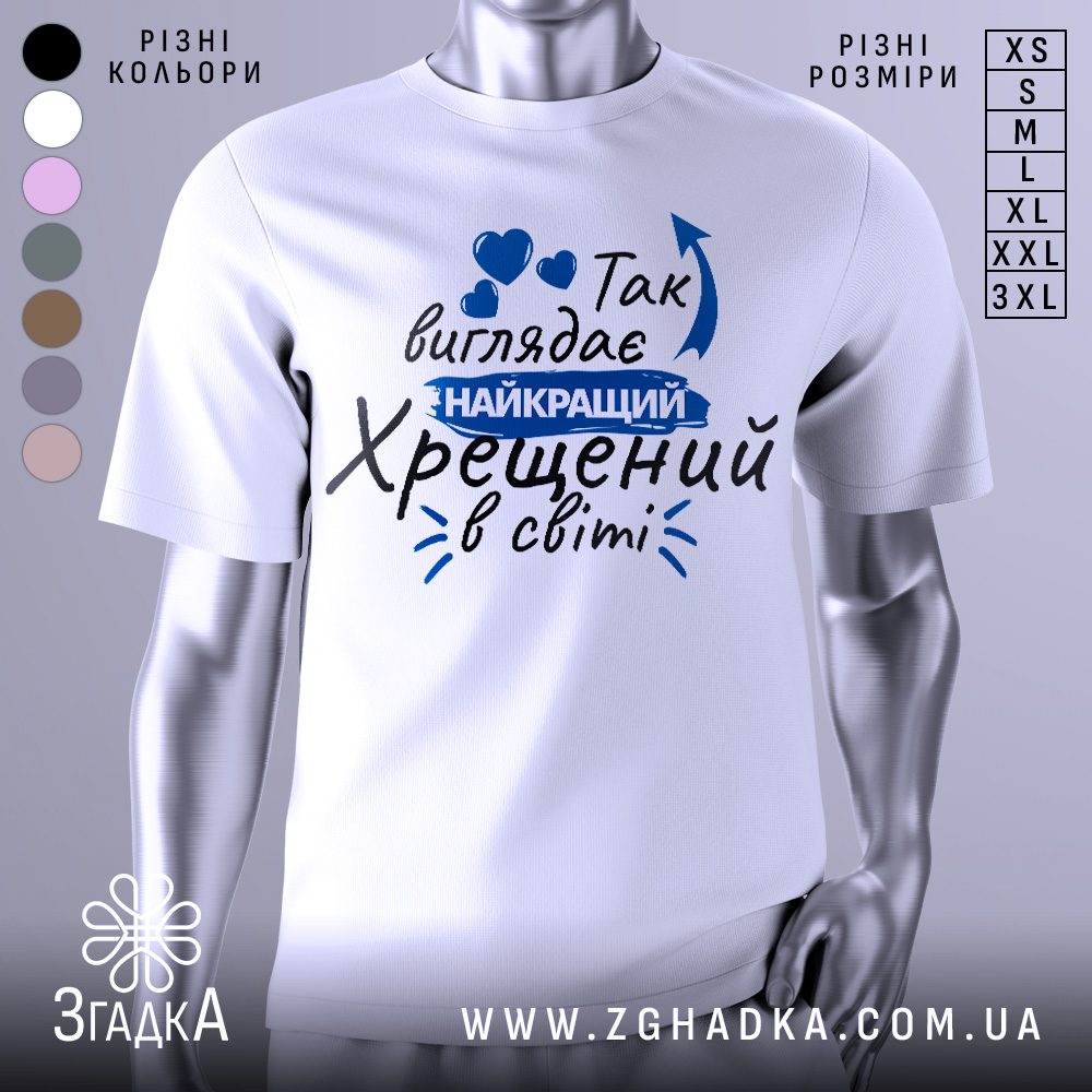 Біла футболка з написом хрещений з принтом.