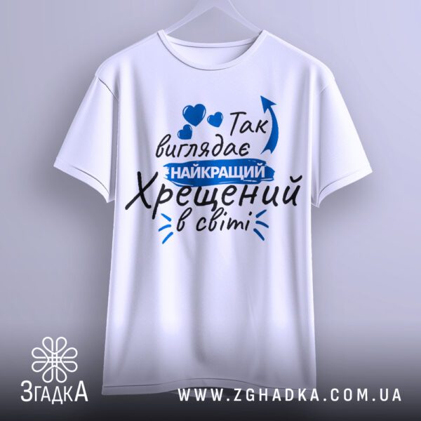 Біла футболка з написом хрещений з принтом.