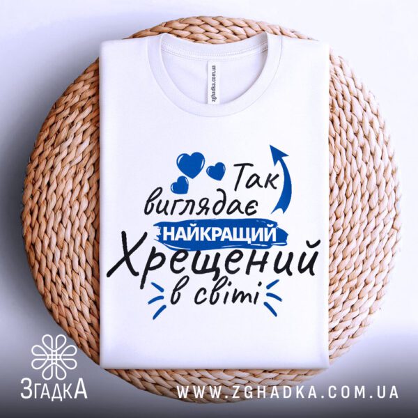 Біла футболка з написом хрещений з принтом.