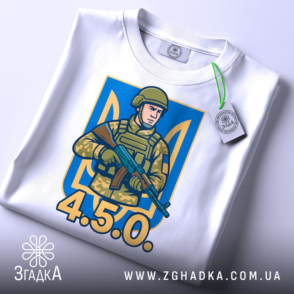 Біла футболка захисник з тризубом з принтом.