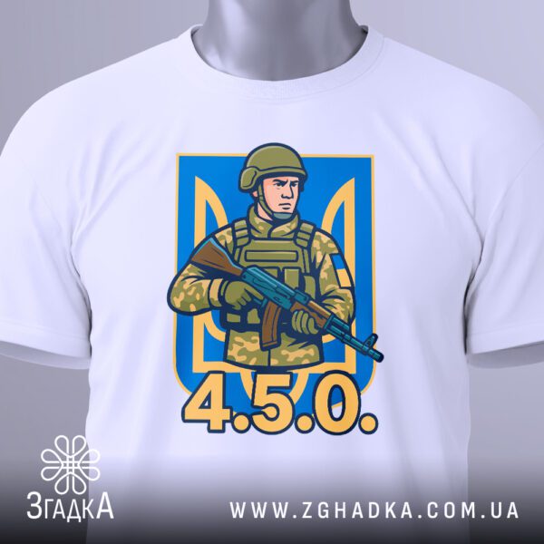 Біла футболка захисник з тризубом з принтом.