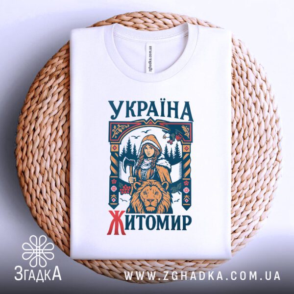 Футболка Житомир Україна Подарунок складена на плетеній підкладці.