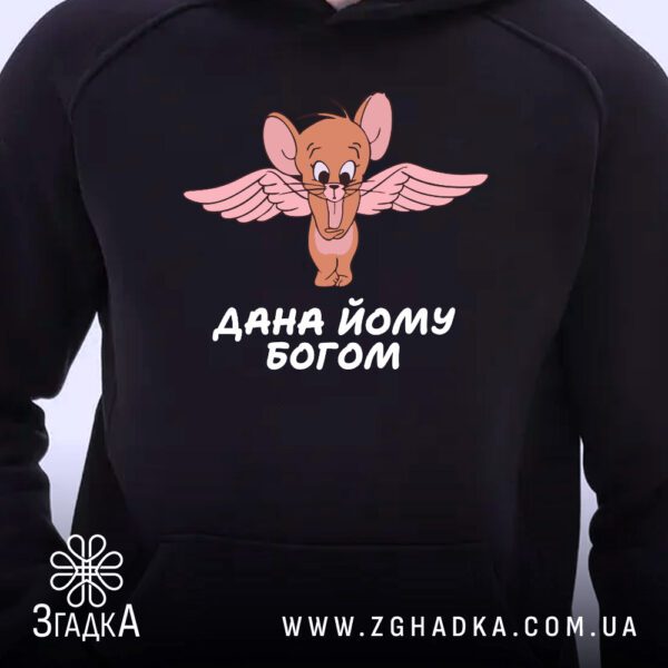 Худі дана йому Богом чорного кольору на манекені.