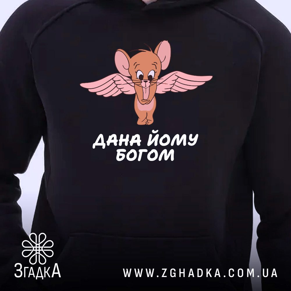 Худі дана йому Богом чорного кольору на манекені.