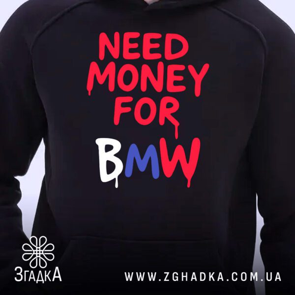 Чорне худі з принтом "NEED MONEY FOR BMW", крупний план.