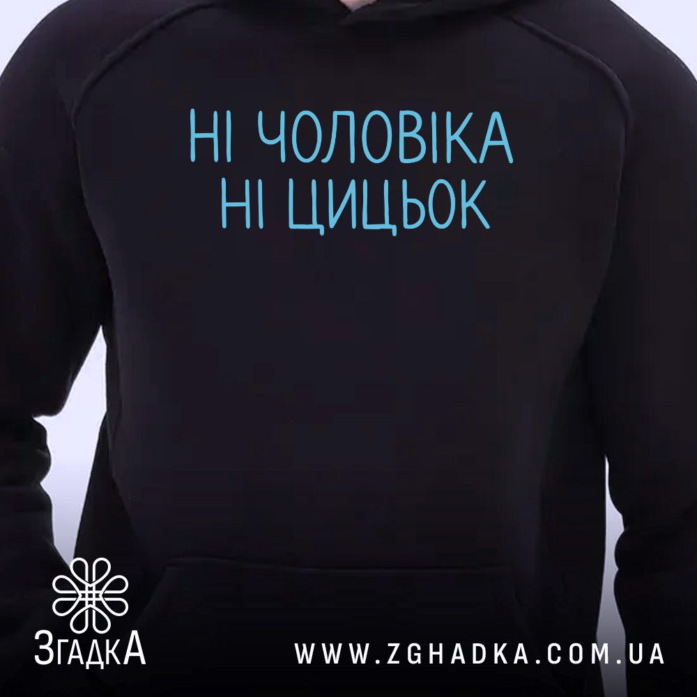 Худі з гумором для дівчат – крупний план принта із синім текстом.
