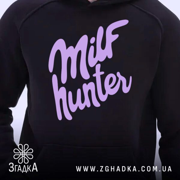 Чорне худі з фіолетовим принтом "Milf Hunter", вид спереду.