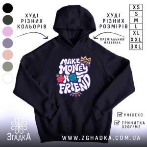 Чорне худі з принтом "MAKE MONEY NOT FRIEND" у стилі графіті на манекені.