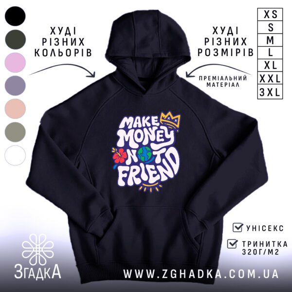 Чорне худі з принтом "MAKE MONEY NOT FRIEND" у стилі графіті на манекені.