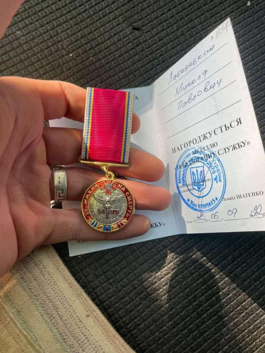 Лабенський Микола Павлович