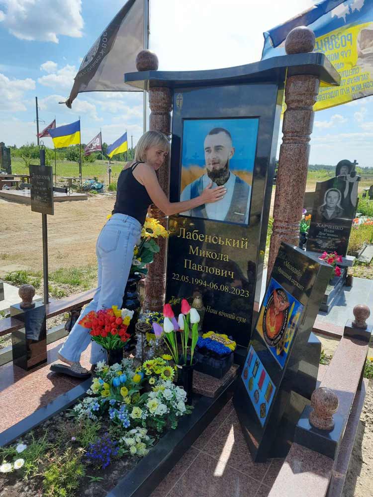 Лабенський Микола Павлович