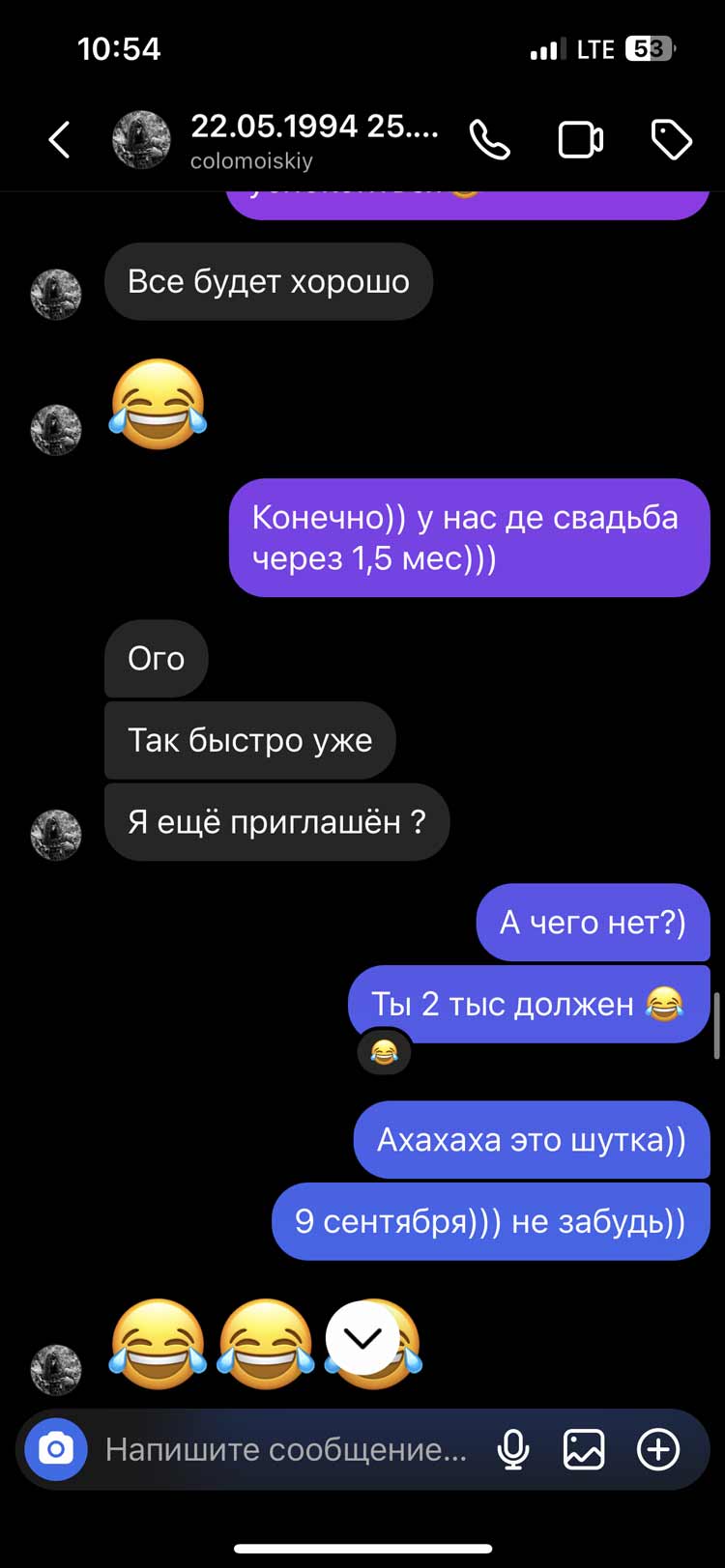 Лабенський Микола Павлович