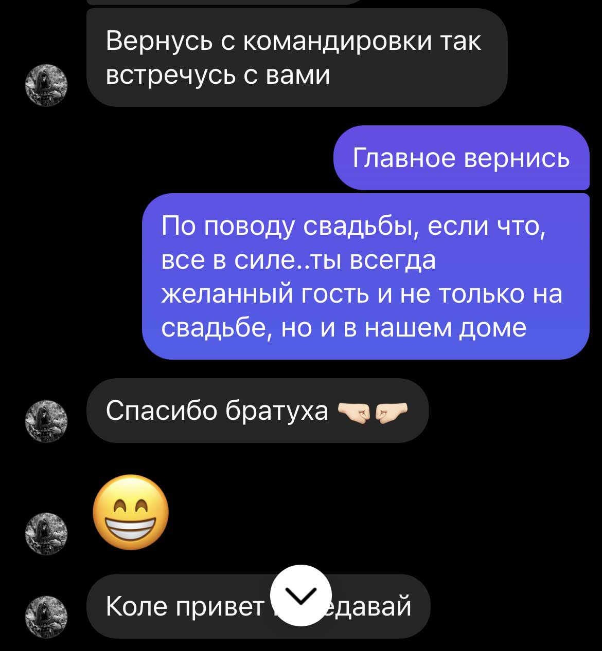 Лабенський Микола Павлович