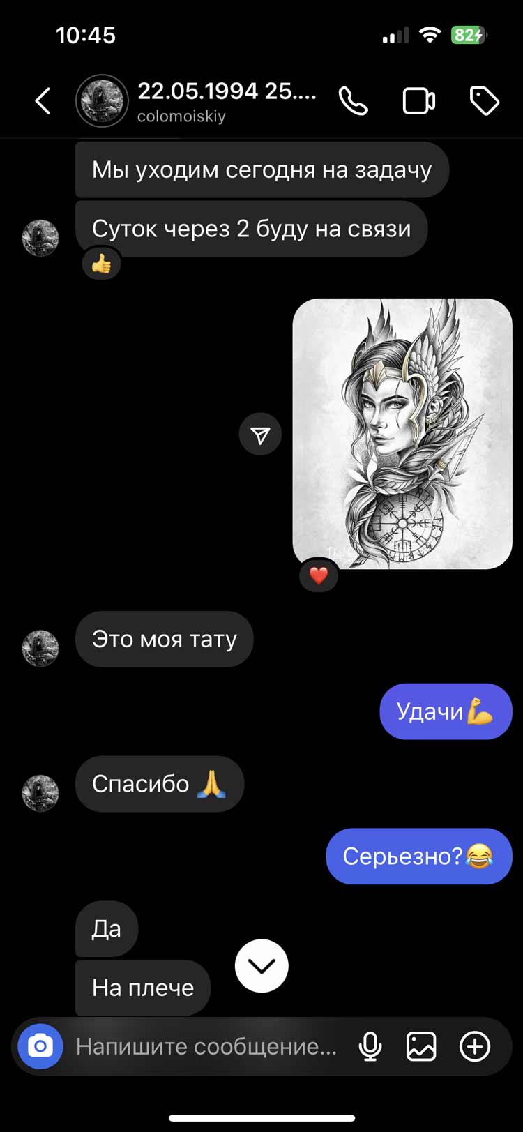 Лабенський Микола Павлович