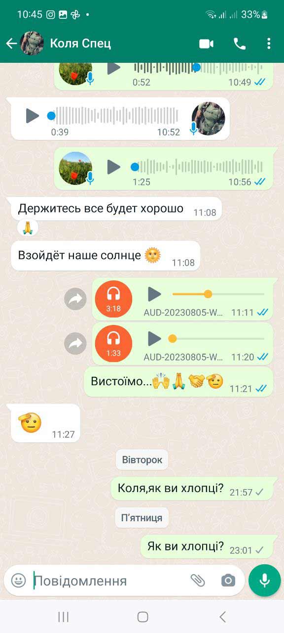 Лабенський Микола Павлович