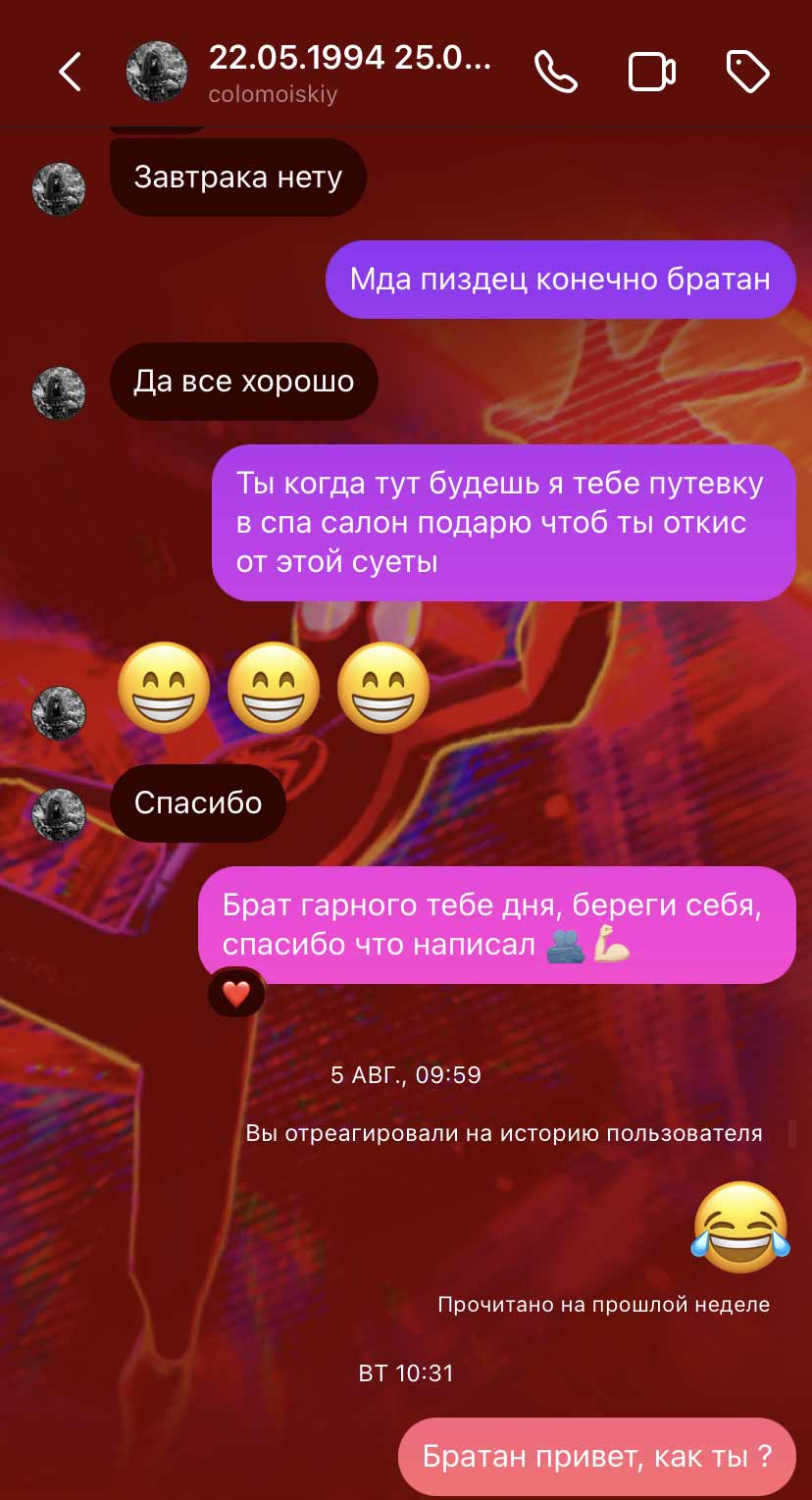 Лабенський Микола Павлович
