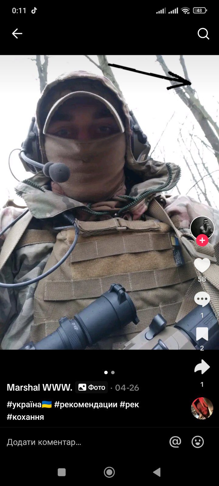 Данилюк Андрій Володимирович