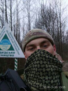 Данилюк Андрій Володимирович
