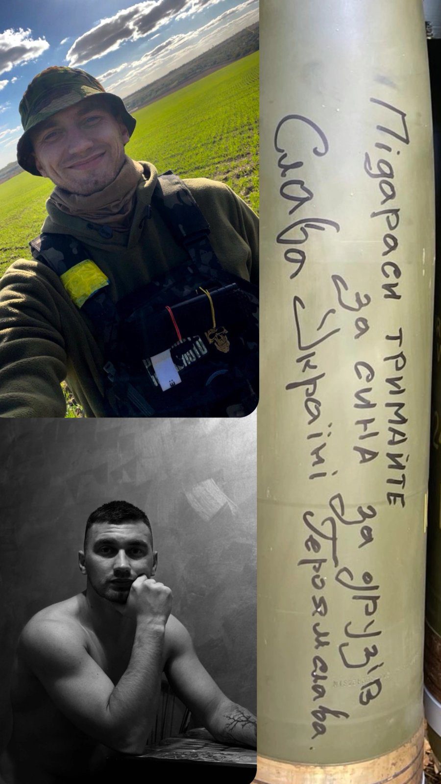 Данилюк Андрій Володимирович