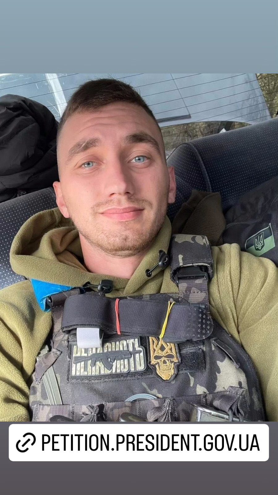 Данилюк Андрій Володимирович