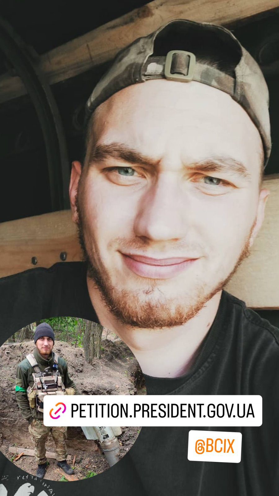 Данилюк Андрій Володимирович