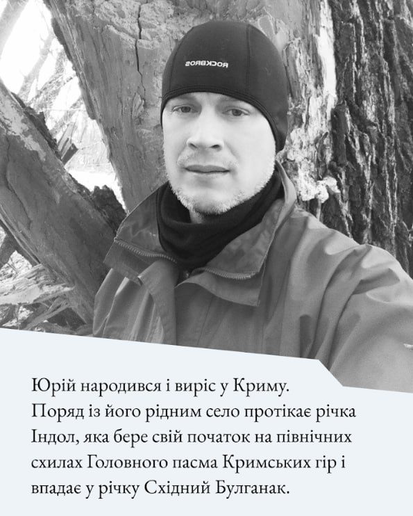 Васюра Юрій Миколайович