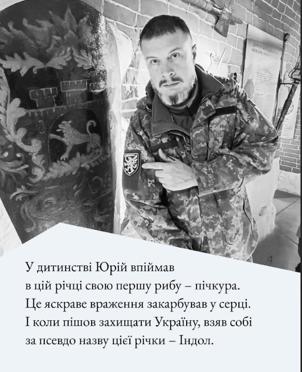Васюра Юрій Миколайович