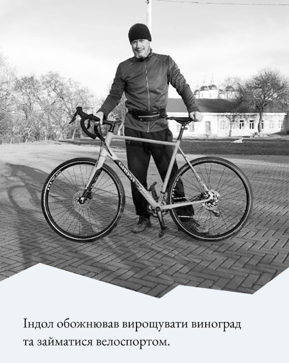 Васюра Юрій Миколайович